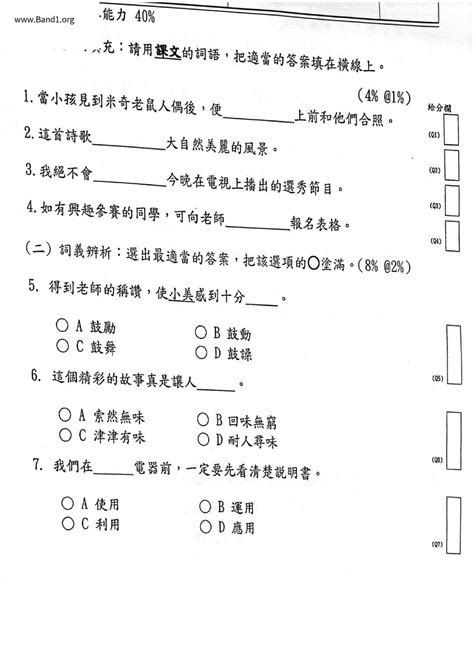 剋星意思|剋星 的意思、解釋、用法、例句